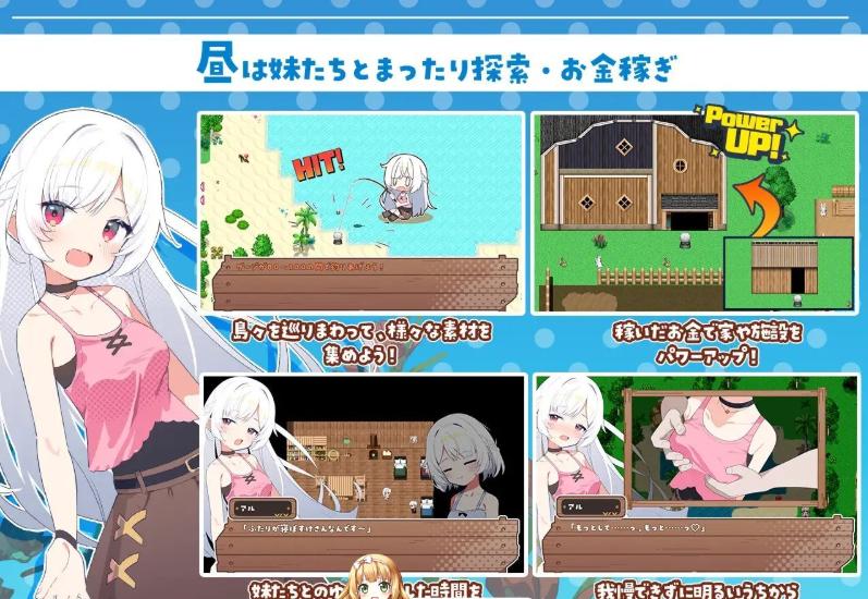 10[RPG-PC+安卓] 【萌站内嵌】[精品RPG汉化]姐妹罗盘 ～与妹妹们在无人岛上的甜蜜慢生活～V1.02 内嵌AI汉化修图版+存档[更新][1.55G]-第14张图片-萌站