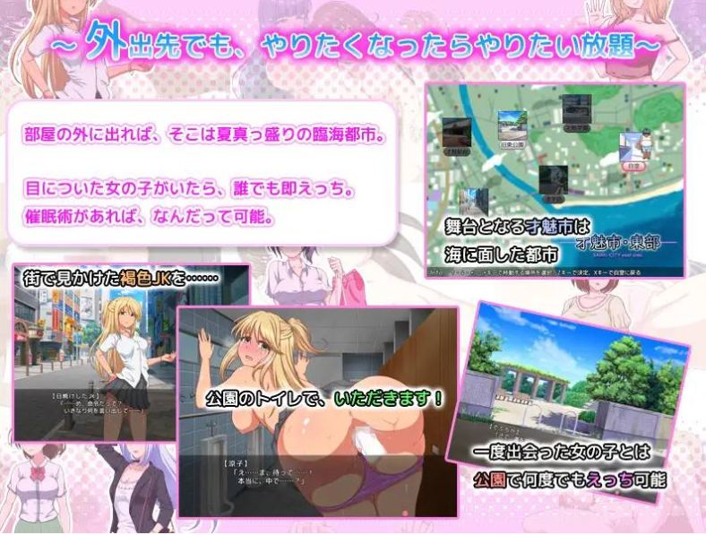 11[RPG-PC] [催眠RPGPCAI汉化]催○同居生活～和那个女孩全裸享受性爱日常！～【更新V1.21】[1.1G]-第4张图片-萌站