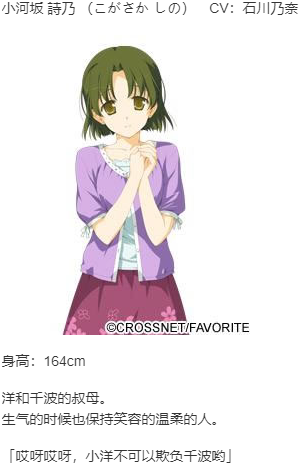 【ADV/汉化/PC】星空的记忆 -Wish upon a shooting star- HD版/星空のメモリア-Wish upon a shooting star- HD Edition-第3张图片-萌站