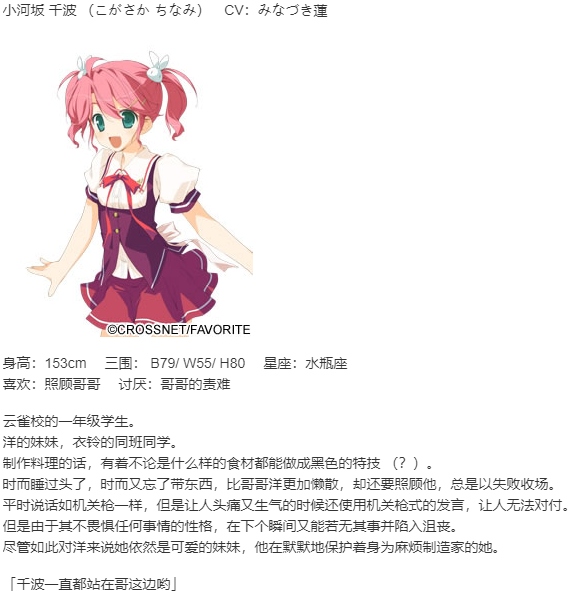 【ADV/汉化/PC】星空的记忆 -Wish upon a shooting star- HD版/星空のメモリア-Wish upon a shooting star- HD Edition-第4张图片-萌站