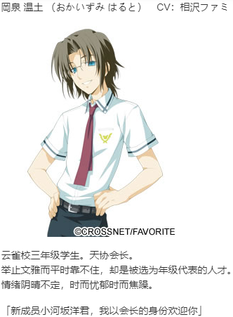 【ADV/汉化/PC】星空的记忆 -Wish upon a shooting star- HD版/星空のメモリア-Wish upon a shooting star- HD Edition-第10张图片-萌站