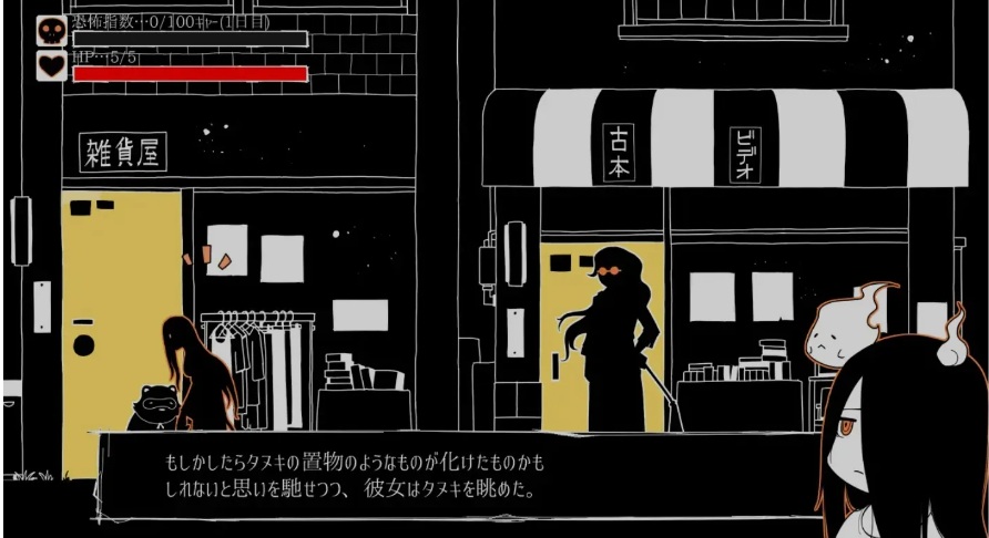 【日式/SLG/AI汉化】 全都要咒杀殆尽！ブッ呪殺す！AI汉化版 [800M新作]【序号2637】-第2张图片-萌站