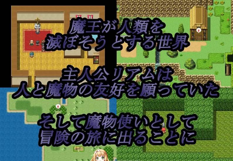 17[RPG-PC] [RPG汉化]魔物娘今天也要去和其他男人做爱 挂载AI汉化版+存档[新汉化][1.3G]-第4张图片-萌站