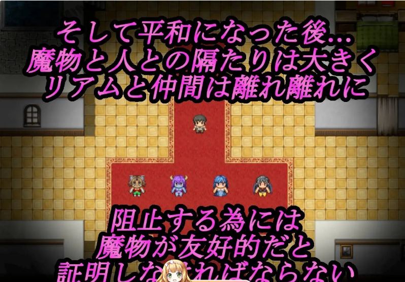 17[RPG-PC] [RPG汉化]魔物娘今天也要去和其他男人做爱 挂载AI汉化版+存档[新汉化][1.3G]-第7张图片-萌站