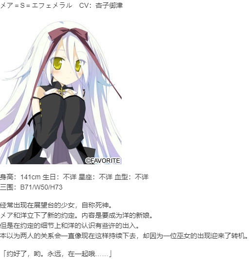 【ADV/汉化/PC】星空的记忆- Eternal Heart – HD版本/星空のメモリア Eternal Heart HD Edition-第2张图片-萌站