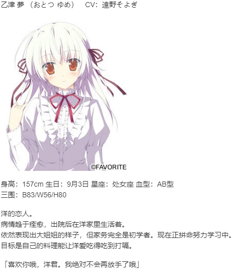 【ADV/汉化/PC】星空的记忆- Eternal Heart – HD版本/星空のメモリア Eternal Heart HD Edition-第3张图片-萌站