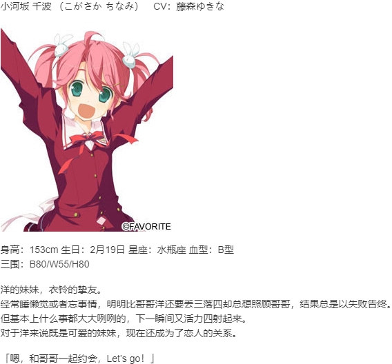 【ADV/汉化/PC】星空的记忆- Eternal Heart – HD版本/星空のメモリア Eternal Heart HD Edition-第8张图片-萌站
