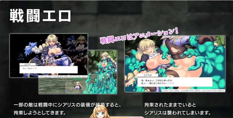 19[RPG-PC] [精品RPG汉化]隐秘魔法～女神灵石V1.18 挂载AI汉化版+DLC+存档[大更新][2.35G]-第4张图片-萌站