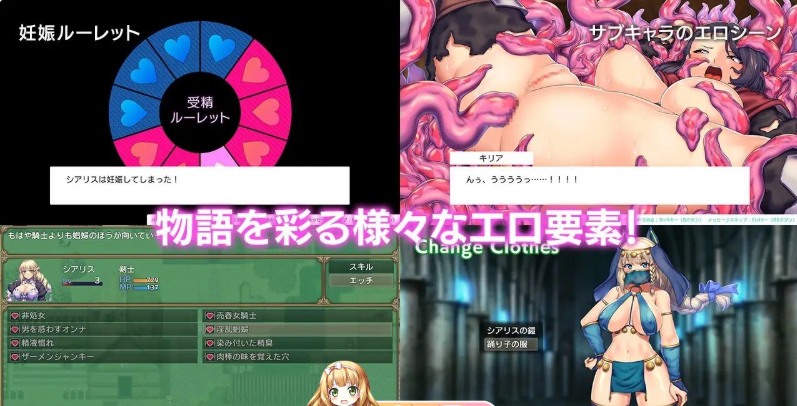 19[RPG-PC] [精品RPG汉化]隐秘魔法～女神灵石V1.18 挂载AI汉化版+DLC+存档[大更新][2.35G]-第11张图片-萌站