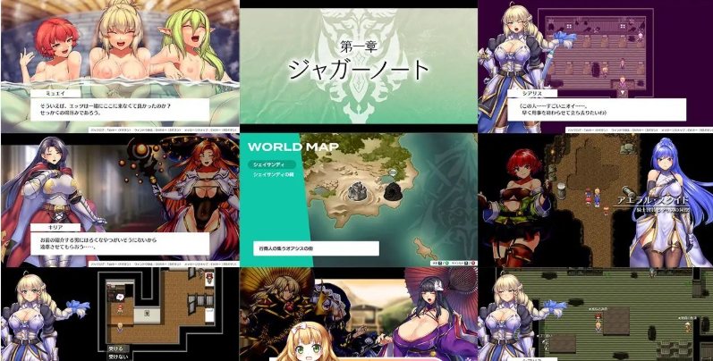 19[RPG-PC] [精品RPG汉化]隐秘魔法～女神灵石V1.18 挂载AI汉化版+DLC+存档[大更新][2.35G]-第12张图片-萌站
