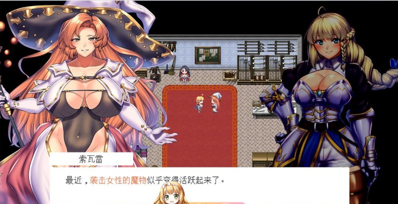 19[RPG-PC] [精品RPG汉化]隐秘魔法～女神灵石V1.18 挂载AI汉化版+DLC+存档[大更新][2.35G]-第13张图片-萌站