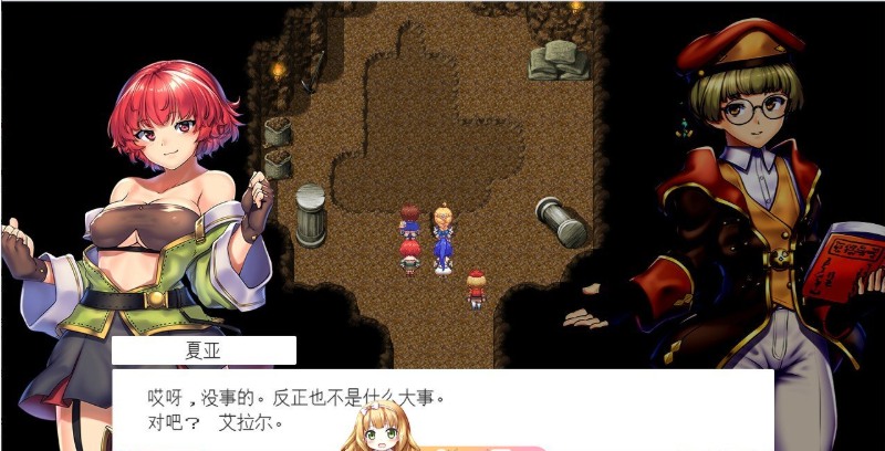 19[RPG-PC] [精品RPG汉化]隐秘魔法～女神灵石V1.18 挂载AI汉化版+DLC+存档[大更新][2.35G]-第16张图片-萌站