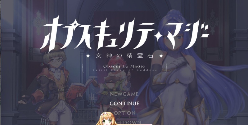 19[RPG-PC] [精品RPG汉化]隐秘魔法～女神灵石V1.18 挂载AI汉化版+DLC+存档[大更新][2.35G]-第17张图片-萌站