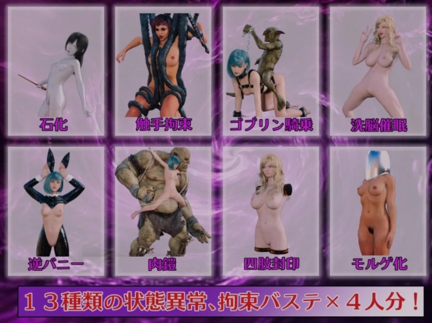 【RPG/AI汉化/3D/萌站内植】 大罪之书～被NTR后通过改变现实遗忘挚爱的女人们～大罪の書 ～寝取られ現実改変で最愛の人を忘れる女たち～ Ver1.04 AI汉化版 [1.4Gcv]【序号2641】-第4张图片-萌站
