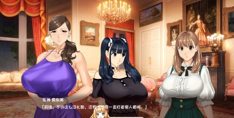 22[ADV-PC] 如神之管~欲望的247~乳神家の館～淫欲の247～STEAM官方中文[4.06G]-第4张图片-萌站