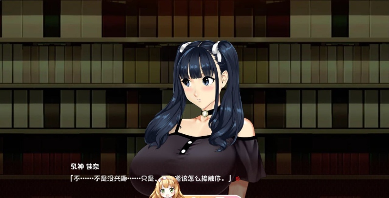 22[ADV-PC] 如神之管~欲望的247~乳神家の館～淫欲の247～STEAM官方中文[4.06G]-第5张图片-萌站