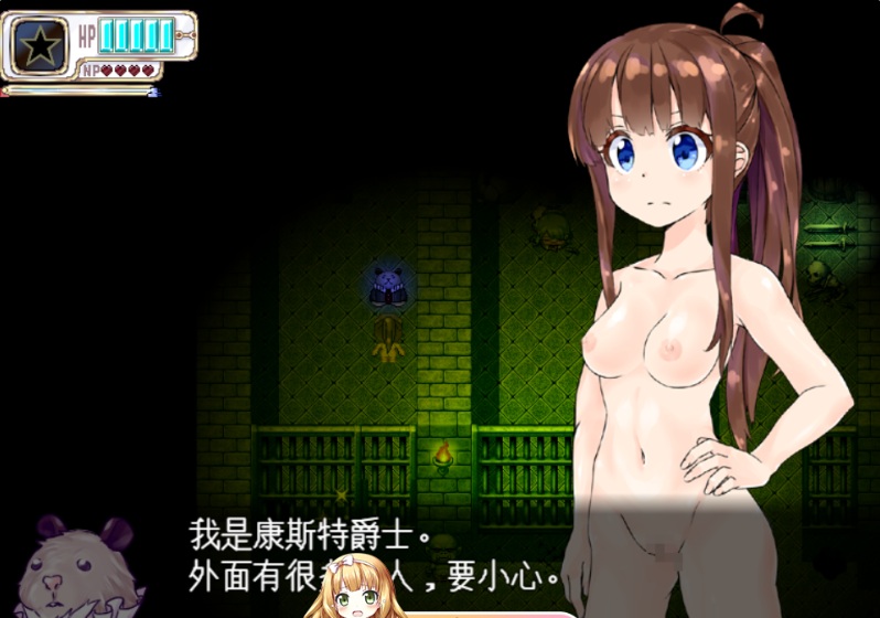 24[RPG-PC] [AI汉化]RUINCESS - 圣骑士之女，从兽人宅邸逃脱! [1G]-第7张图片-萌站