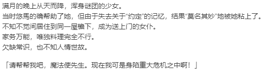 【ADV/汉化/PC】五彩斑斓的世界 HD版/いろとりどりのセカイHD Re:GENERATION-第5张图片-萌站 【ADV/汉化/PC】五彩斑斓的世界 HD版/いろとりどりのセカイHD Re:GENERATION-第5张图片-萌站