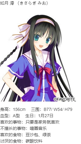 【ADV/汉化/PC】五彩斑斓的世界 HD版/いろとりどりのセカイHD Re:GENERATION-第6张图片-萌站 【ADV/汉化/PC】五彩斑斓的世界 HD版/いろとりどりのセカイHD Re:GENERATION-第6张图片-萌站