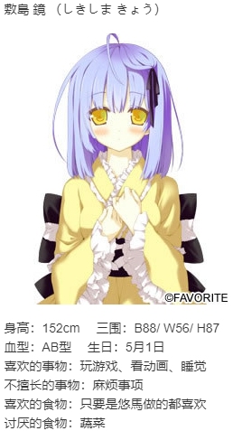 【ADV/汉化/PC】五彩斑斓的世界 HD版/いろとりどりのセカイHD Re:GENERATION-第8张图片-萌站 【ADV/汉化/PC】五彩斑斓的世界 HD版/いろとりどりのセカイHD Re:GENERATION-第8张图片-萌站