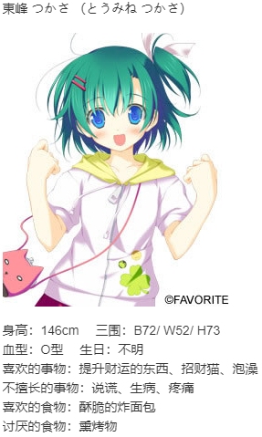 【ADV/汉化/PC】五彩斑斓的世界 HD版/いろとりどりのセカイHD Re:GENERATION-第10张图片-萌站 【ADV/汉化/PC】五彩斑斓的世界 HD版/いろとりどりのセカイHD Re:GENERATION-第10张图片-萌站
