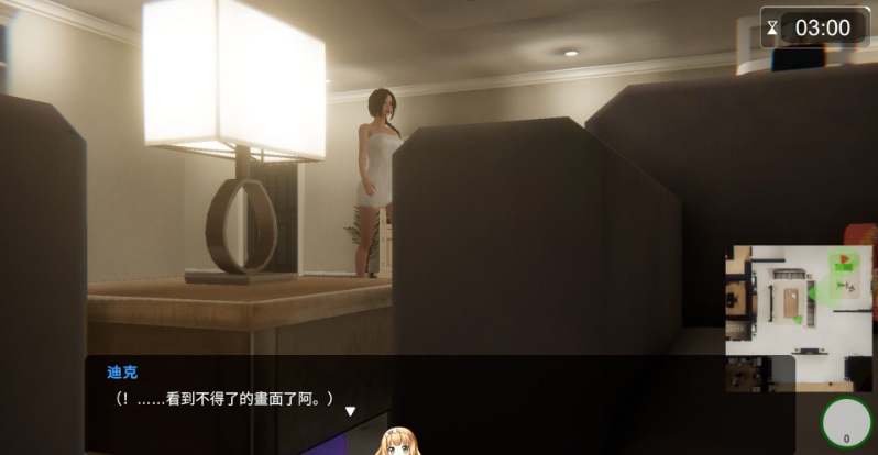 25[SLG-PC] [互动SLG中文动态]隔壁的美艳人妻V1.4.10 官方中文版+存档[大更新追加新人物][10.7G]-第4张图片-萌站