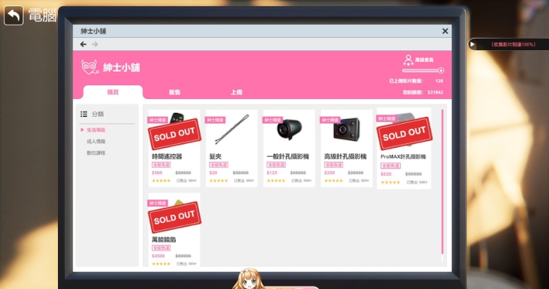 25[SLG-PC] [互动SLG中文动态]隔壁的美艳人妻V1.4.10 官方中文版+存档[大更新追加新人物][10.7G]-第8张图片-萌站