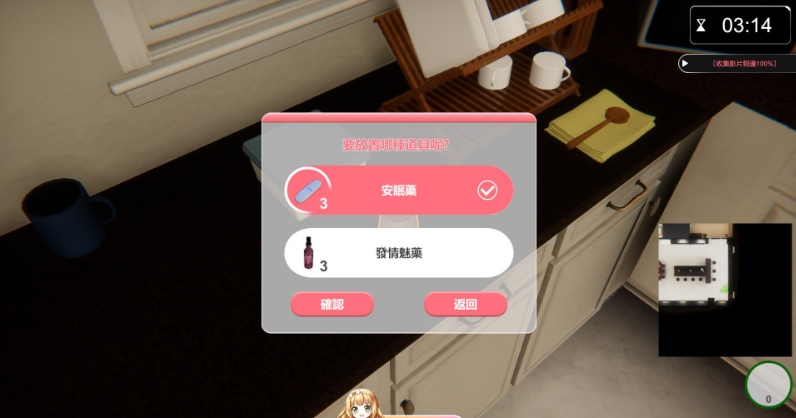 25[SLG-PC] [互动SLG中文动态]隔壁的美艳人妻V1.4.10 官方中文版+存档[大更新追加新人物][10.7G]-第11张图片-萌站