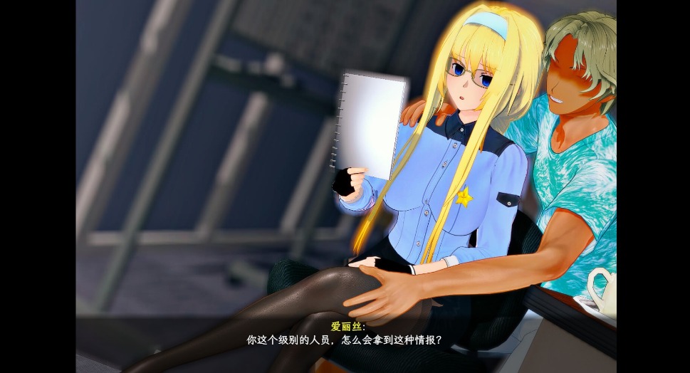 【爆款/RPG/官中/究极/NTR/PC/安卓joi/萌站内植】SAO~气息遮断魔法的陷阱Ⅱ~ ver0.90 官中无修版【5.11G】【序号2644】-第3张图片-萌站