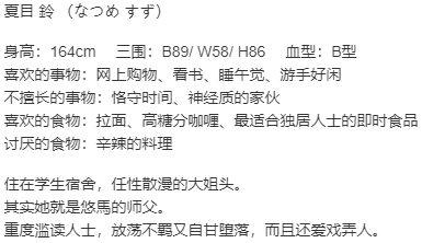 【ADV/汉化/PC】五彩斑斓的世界 HD版/いろとりどりのセカイHD Re:GENERATION-第14张图片-萌站 【ADV/汉化/PC】五彩斑斓的世界 HD版/いろとりどりのセカイHD Re:GENERATION-第14张图片-萌站