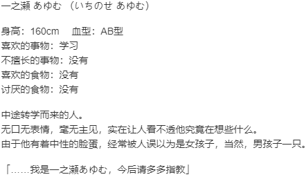 【ADV/汉化/PC】五彩斑斓的世界 HD版/いろとりどりのセカイHD Re:GENERATION-第15张图片-萌站 【ADV/汉化/PC】五彩斑斓的世界 HD版/いろとりどりのセカイHD Re:GENERATION-第15张图片-萌站