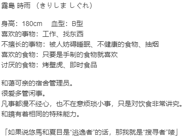 【ADV/汉化/PC】五彩斑斓的世界 HD版/いろとりどりのセカイHD Re:GENERATION-第16张图片-萌站 【ADV/汉化/PC】五彩斑斓的世界 HD版/いろとりどりのセカイHD Re:GENERATION-第16张图片-萌站