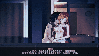 【爆款/RPG/官中/究极/NTR/PC/安卓joi/萌站内植】SAO~气息遮断魔法的陷阱Ⅱ~ ver0.90 官中无修版【5.11G】【序号2644】-第18张图片-萌站