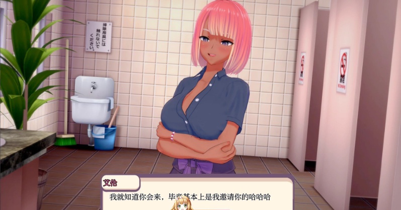 28[SLG-PC] [日系SLG汉化动态]学园恋爱V2.5 AI汉化版[1.71G]-第2张图片-萌站