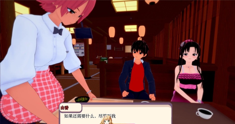 28[SLG-PC] [日系SLG汉化动态]学园恋爱V2.5 AI汉化版[1.71G]-第11张图片-萌站