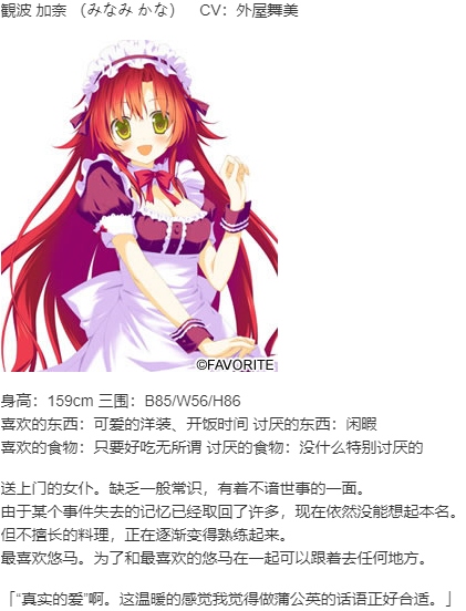【ADV/汉化/PC】五彩斑斓的曙光 HD版/いろとりどりのヒカリ HD-第2张图片-萌站