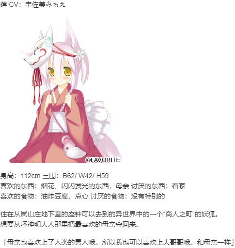 【ADV/汉化/PC】五彩斑斓的曙光 HD版/いろとりどりのヒカリ HD-第3张图片-萌站