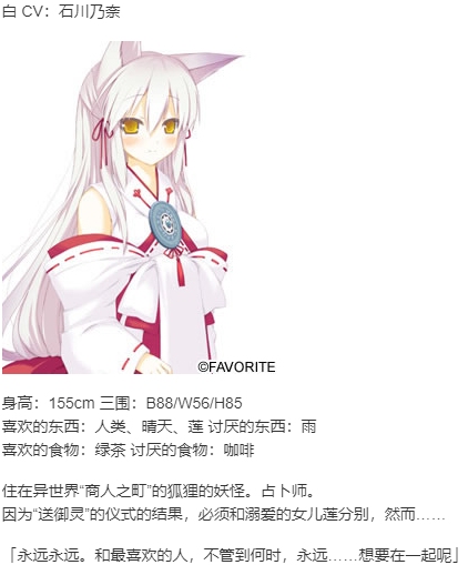 【ADV/汉化/PC】五彩斑斓的曙光 HD版/いろとりどりのヒカリ HD-第4张图片-萌站