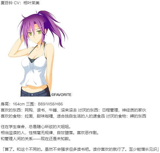 【ADV/汉化/PC】五彩斑斓的曙光 HD版/いろとりどりのヒカリ HD-第5张图片-萌站