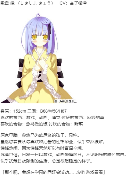【ADV/汉化/PC】五彩斑斓的曙光 HD版/いろとりどりのヒカリ HD-第6张图片-萌站