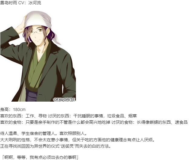 【ADV/汉化/PC】五彩斑斓的曙光 HD版/いろとりどりのヒカリ HD-第7张图片-萌站