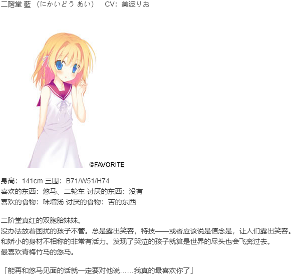 【ADV/汉化/PC】五彩斑斓的曙光 HD版/いろとりどりのヒカリ HD-第8张图片-萌站