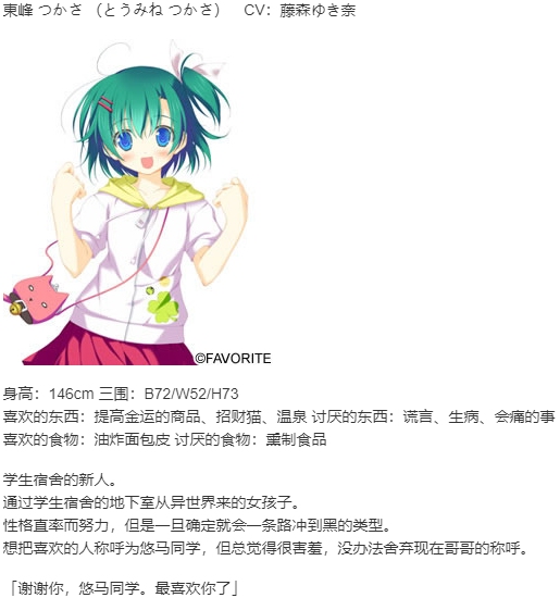 【ADV/汉化/PC】五彩斑斓的曙光 HD版/いろとりどりのヒカリ HD-第10张图片-萌站