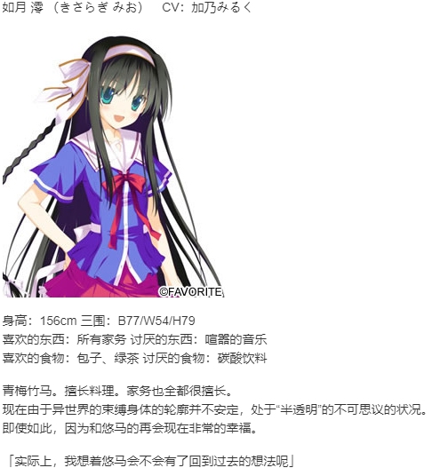 【ADV/汉化/PC】五彩斑斓的曙光 HD版/いろとりどりのヒカリ HD-第11张图片-萌站