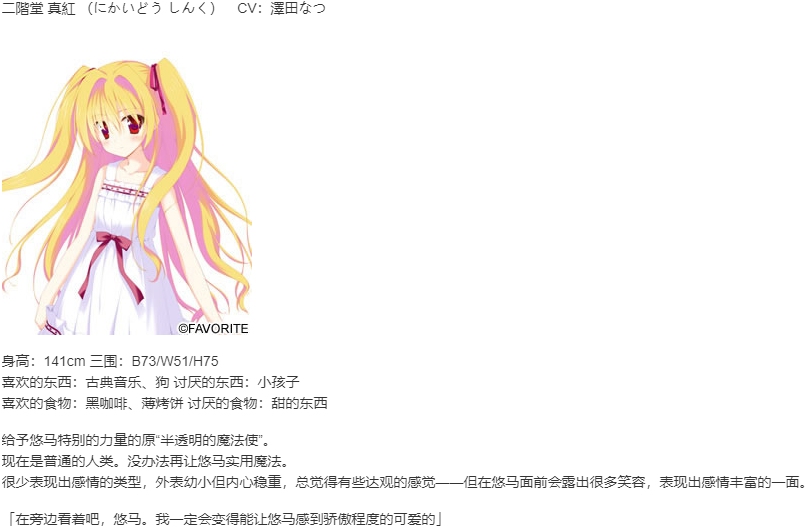 【ADV/汉化/PC】五彩斑斓的曙光 HD版/いろとりどりのヒカリ HD-第12张图片-萌站