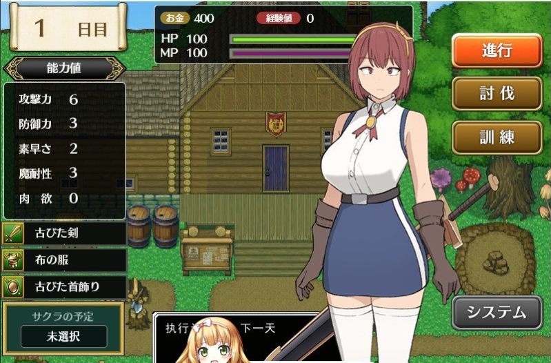 29[RPG-PC] [热门RPG汉化]雾之遗迹与一名剑士 内嵌AI汉化版+自带全回想解放[800M]-第4张图片-萌站