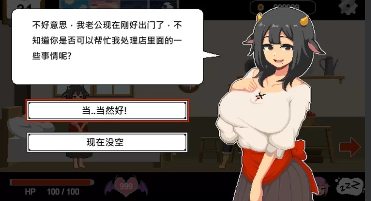 【互动/SLG/官中/动态】Handyman Fantasy 水电工幻想 Ver2025-07-30 +DLC Vol. 1 官中步兵版【1.12G】【序号2648】-第2张图片-萌站