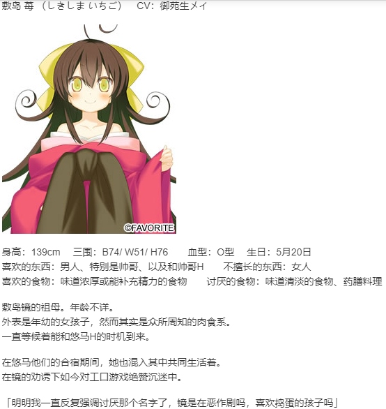 【ADV/汉化/PC】你朱眸里的五彩世界(映入红瞳的世界)HD版/紅い瞳に映るセカイ HD-第8张图片-萌站 【ADV/汉化/PC】你朱眸里的五彩世界(映入红瞳的世界)HD版/紅い瞳に映るセカイ HD-第8张图片-萌站