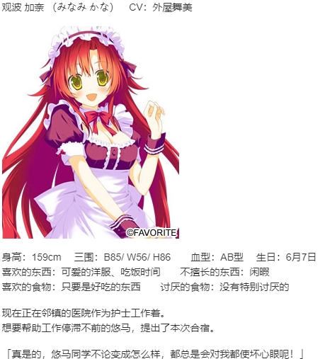 【ADV/汉化/PC】你朱眸里的五彩世界(映入红瞳的世界)HD版/紅い瞳に映るセカイ HD-第10张图片-萌站 【ADV/汉化/PC】你朱眸里的五彩世界(映入红瞳的世界)HD版/紅い瞳に映るセカイ HD-第10张图片-萌站
