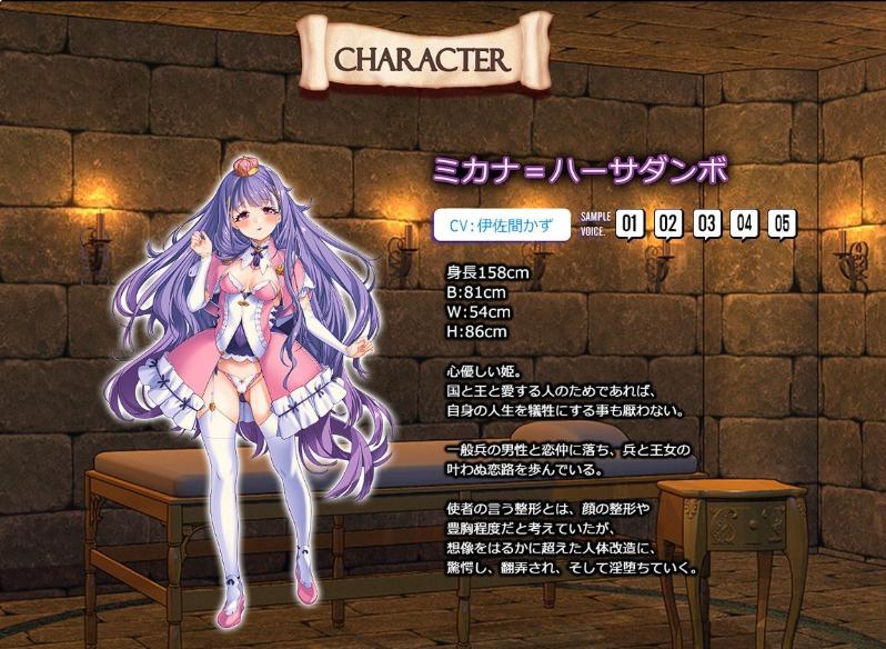 32[SLG-PC] [支配改造SLG汉化重口]女体狂乱公主 AI汉化版+全CG存档 [1.6G]-第4张图片-萌站